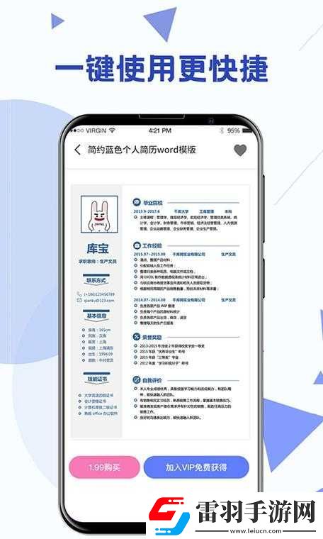 盧珊珊星空傳媒