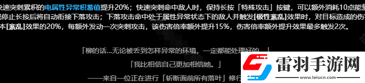 絕區(qū)零月城柳影畫怎么抽