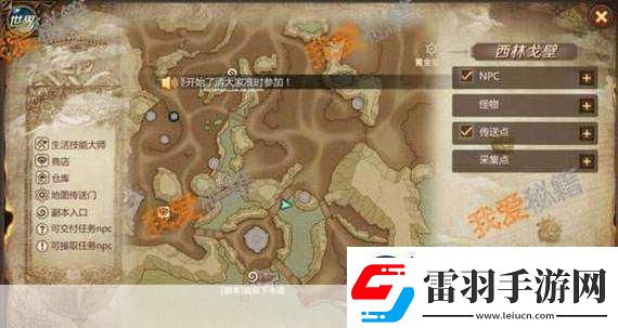 我叫MT4大盜賊的寶藏任務(wù)怎么觸發(fā)大盜賊的寶藏任務(wù)熱門游戲?qū)毭丶?></p><p>游戲中的地圖和場景設(shè)置是觸發(fā)任務(wù)的關(guān)鍵線索之一，玩家需要仔細(xì)觀察各個(gè)區(qū)域，留意那些與眾不同的地方，也許是一個(gè)隱藏在角落里的神秘符號(hào)，也許是一段看似平常卻暗藏玄機(jī)的對(duì)話，這些細(xì)微之處都可能成為觸發(fā)任務(wù)的導(dǎo)火索。</p><p>與 NPC 的互動(dòng)也至關(guān)重要，在游戲中，與不同的 NPC 交流，傾聽他們的故事和需求，有時(shí)會(huì)意外地獲得觸發(fā)任務(wù)的關(guān)鍵信息，某些 NPC 可能會(huì)在特定的時(shí)間和條件下，向玩家透露大盜賊的行蹤或者寶藏的線索。</p><p>完成前置任務(wù)也是必不可少的一步，游戲中的任務(wù)往往相互關(guān)聯(lián)，通過完成一系列的前置任務(wù)，不僅能夠熟悉游戲的玩法和劇情，還能為觸發(fā)“大盜賊的寶藏任務(wù)”打下堅(jiān)實(shí)的基礎(chǔ)。</p><p>玩家自身的等級(jí)和實(shí)力也會(huì)影響任務(wù)的觸發(fā)，在努力提升等級(jí)的同時(shí)，不斷強(qiáng)化裝備、提升技能，才能更好地應(yīng)對(duì)任務(wù)中的各種挑戰(zhàn)。</p><p>當(dāng)成功觸發(fā)任務(wù)后，真正的挑戰(zhàn)才剛剛開始，在尋找寶藏的過程中，可能會(huì)遇到各種陷阱和障礙，比如復(fù)雜的迷宮、強(qiáng)大的怪物守護(hù)等等，這就需要玩家運(yùn)用智慧和策略，巧妙地避開陷阱，戰(zhàn)勝怪物。</p><p>團(tuán)隊(duì)合作在這個(gè)任務(wù)中也發(fā)揮著重要作用，與其他玩家組隊(duì)，共同探索寶藏，彼此之間可以相互支援、互補(bǔ)不足，一個(gè)強(qiáng)大的團(tuán)隊(duì)能夠在面對(duì)困難時(shí)更加從容，提高找到寶藏的成功率。</p><p>回顧整個(gè)“大盜賊的寶藏任務(wù)”，它不僅是一次對(duì)游戲技巧和策略的考驗(yàn)，更是一次充滿樂趣和驚喜的冒險(xiǎn)之旅，每一個(gè)玩家都能在其中找到屬于自己的樂趣和成就感。</p><p>想要觸發(fā)我叫 MT4中的“大盜賊的寶藏任務(wù)”，需要玩家具備敏銳的觀察力、深入的游戲理解、良好的團(tuán)隊(duì)協(xié)作能力以及不斷提升自身實(shí)力的決心，相信通過努力，每一位玩家都能在這個(gè)神秘的任務(wù)中收獲滿滿，感受游戲帶來的無限魅力，讓我們一起踏上這場尋寶之旅，尋找屬于我們的榮耀與財(cái)富！</p></article>            </div>
            <div   class=
