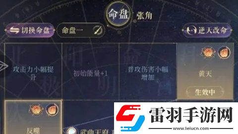 如鳶手游新手怎么玩