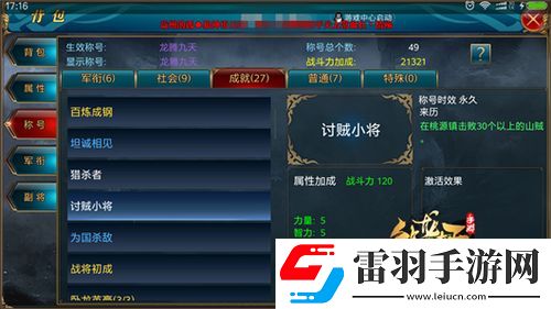 御龍?jiān)谔?><p>想要在游戲中擁有這樣一個(gè)充滿(mǎn)個(gè)性的名字，并非易事。首先，你需要對(duì)游戲內(nèi)的符號(hào)庫(kù)有深入的了解。這些符號(hào)往往隱藏在游戲的各種活動(dòng)、任務(wù)或是特殊獎(jiǎng)勵(lì)之中，需要玩家通過(guò)不斷的探索與挑戰(zhàn)才能解鎖。有的符號(hào)是節(jié)日限定的，只有在特定的節(jié)日期間參與活動(dòng)才能獲得；有的則是通過(guò)完成高難度的副本或挑戰(zhàn)強(qiáng)大的boss來(lái)贏取。每一種符號(hào)的獲取都充滿(mǎn)了挑戰(zhàn)與樂(lè)趣，它們見(jiàn)證了玩家的成長(zhǎng)與榮耀。</p><p>創(chuàng)意無(wú)限：打造專(zhuān)屬名字</p><p>當(dāng)你掌握了足夠的符號(hào)后，便是發(fā)揮創(chuàng)意、打造專(zhuān)屬名字的時(shí)刻了。你可以根據(jù)自己的喜好和游戲角色的特點(diǎn)，將不同的符號(hào)進(jìn)行組合與搭配，創(chuàng)造出既符合個(gè)人風(fēng)格又能彰顯游戲角色的名字。無(wú)論是霸氣側(cè)漏的戰(zhàn)神之名，還是溫婉如水的仙子之號(hào)，都能在這些符號(hào)的點(diǎn)綴下變得生動(dòng)而富有感染力。</p><p>社交新風(fēng)尚：名字背后的故事</p><p>在御龍?jiān)谔斓纳缃幌到y(tǒng)中，一個(gè)獨(dú)特而富有創(chuàng)意的名字往往能夠成為玩家之間交流的橋梁。當(dāng)你遇到一個(gè)名字中充滿(mǎn)了神秘符號(hào)的玩家時(shí)，不妨主動(dòng)上前搭話(huà)，詢(xún)問(wèn)他們名字背后的故事與靈感來(lái)源。這樣的交流不僅能夠增進(jìn)彼此之間的了解與友誼，還能激發(fā)更多創(chuàng)意與靈感的碰撞，讓游戲世界變得更加豐富多彩。</p><p>符號(hào)的藝術(shù)，個(gè)性的綻放</p>            </div>
            <div   class=