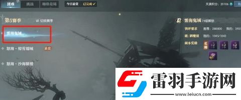 逆水寒卡片從夢中醒來怎么得