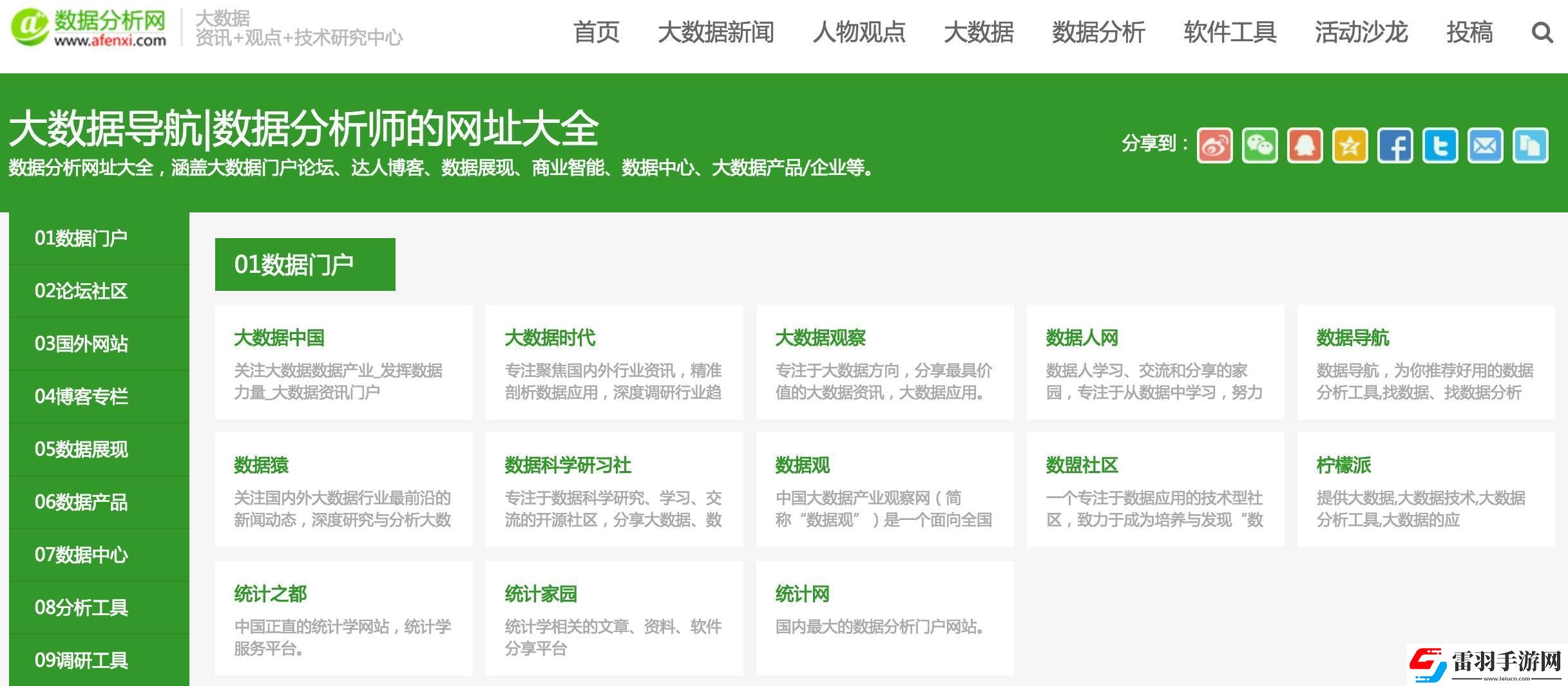 免費(fèi)下載成人18免費(fèi)軟件