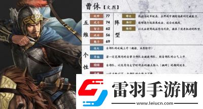 三國志14隱藏武將數(shù)量達149位如何解鎖這些古武將