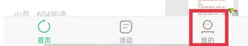 中青校園身份未審怎么辦