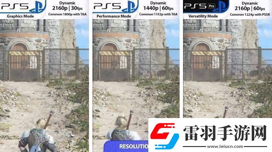 FF7重生PS5Pro對比原版