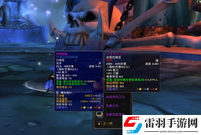 米奈希爾之力為什么不受玩家待見(jiàn)