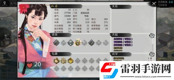 我的俠客極品魚露在哪獲得我的俠客極品魚露獲取位置