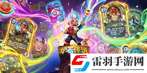 爐石傳說(shuō)國(guó)服回歸常見(jiàn)問(wèn)題