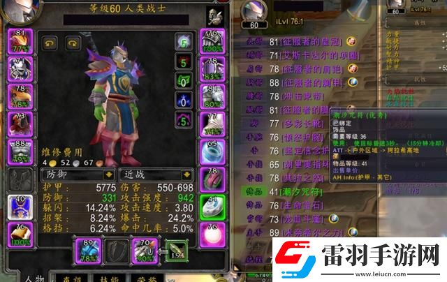 米奈希爾之力為什么不受玩家待見(jiàn)