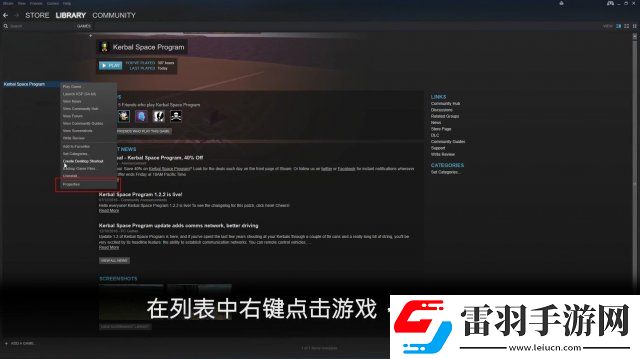 坎巴拉太空計(jì)劃怎么設(shè)置中文官方中文設(shè)置方法說(shuō)明