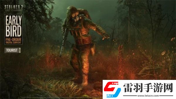 潛行者2多少錢