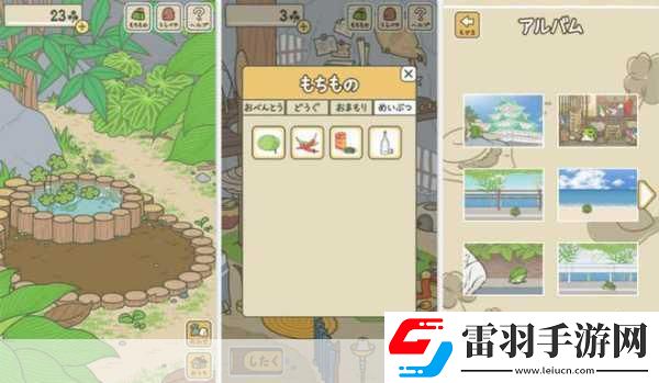 貓咪后院團(tuán)隊(duì)新游化身守家人靜候青蛙旅行歸期