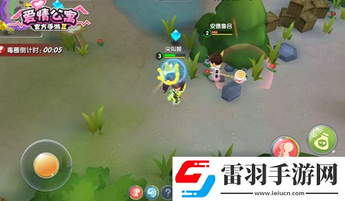 單人作戰(zhàn)**拼誰(shuí)是愛情公寓手游里的全能王