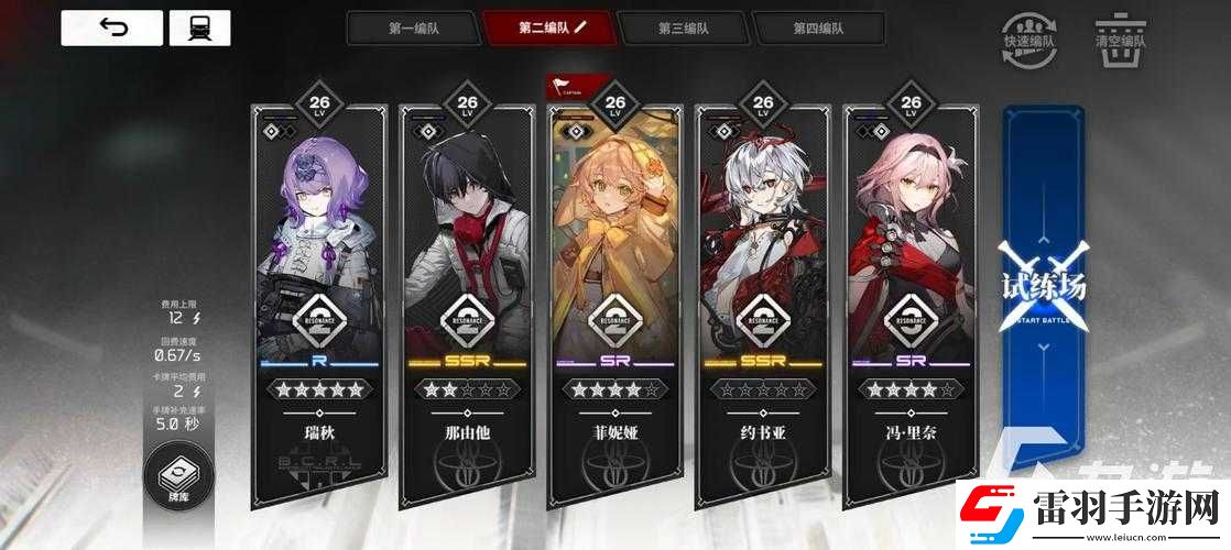 雷索納斯自動戰(zhàn)斗秘籍