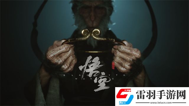 黑神話悟空手機能玩嗎黑神話悟空手游官網(wǎng)說明