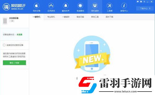 40秒解除蘋果手機(jī)鎖屏密碼方法只需要一個(gè)工具