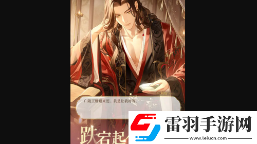 如鳶手游新手怎么玩