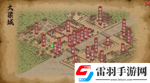 大俠立志傳手機(jī)版大梁城地圖獲取途徑