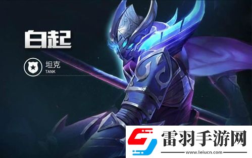王者榮耀