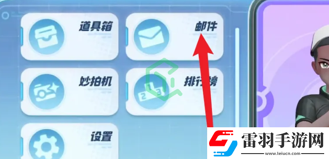 寶可夢大集結(jié)兌換碼在哪輸入
