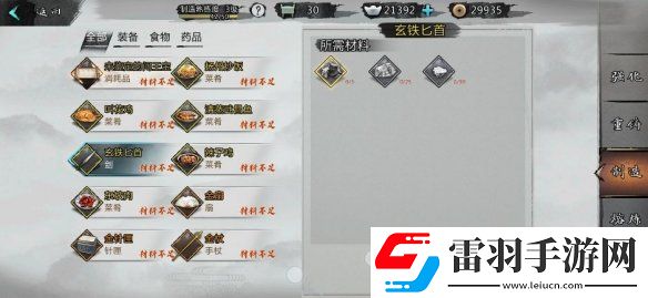 我的俠客極品魚露在哪獲得我的俠客極品魚露獲取位置