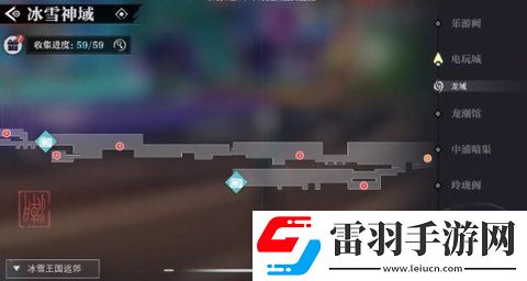 歸龍潮冰雪神域?qū)毾湓谀?></p><p>2、冰雪神域（寶箱6-8）。</p><p style=