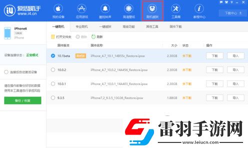 40秒解除蘋果手機(jī)鎖屏密碼方法只需要一個(gè)工具