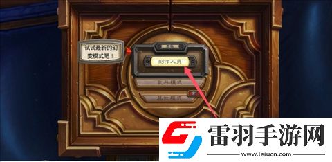 爐石傳說(shuō)國(guó)服回歸常見(jiàn)問(wèn)題