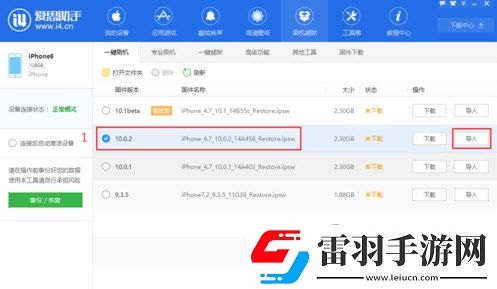 40秒解除蘋果手機(jī)鎖屏密碼方法只需要一個(gè)工具