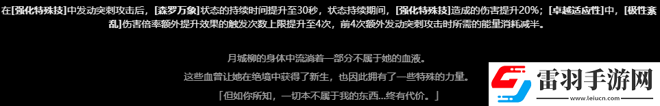 絕區(qū)零月城柳影畫怎么抽