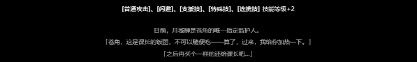 絕區(qū)零月城柳影畫怎么抽