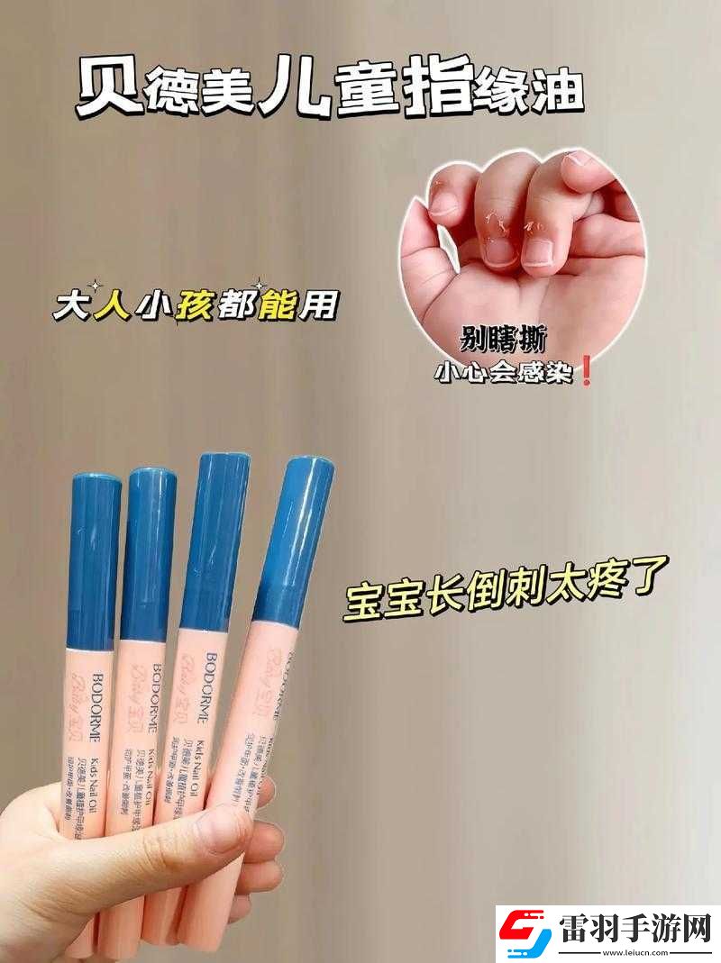 寶寶才兩根手指就哭了