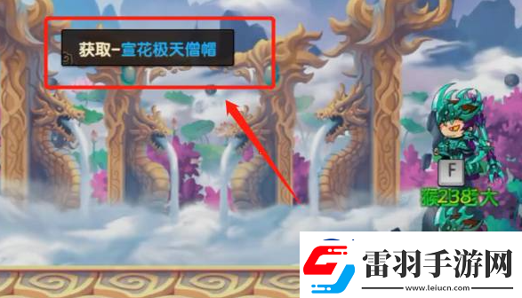 造夢無雙天宮道通過方法一覽