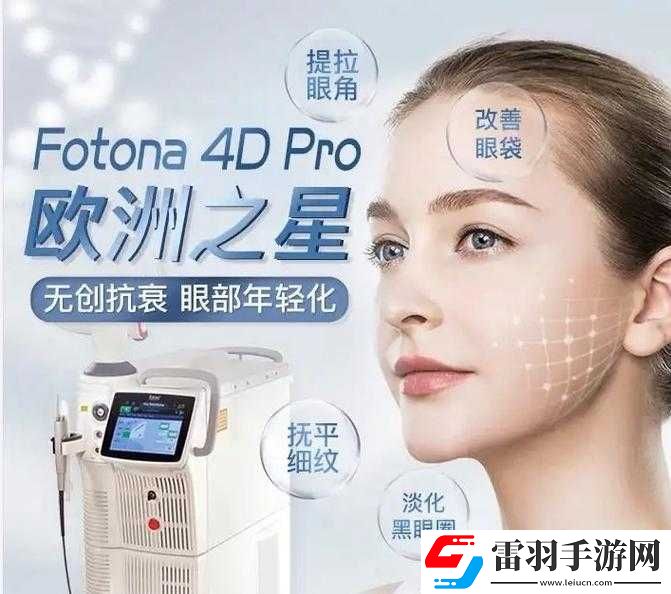 歐洲之星