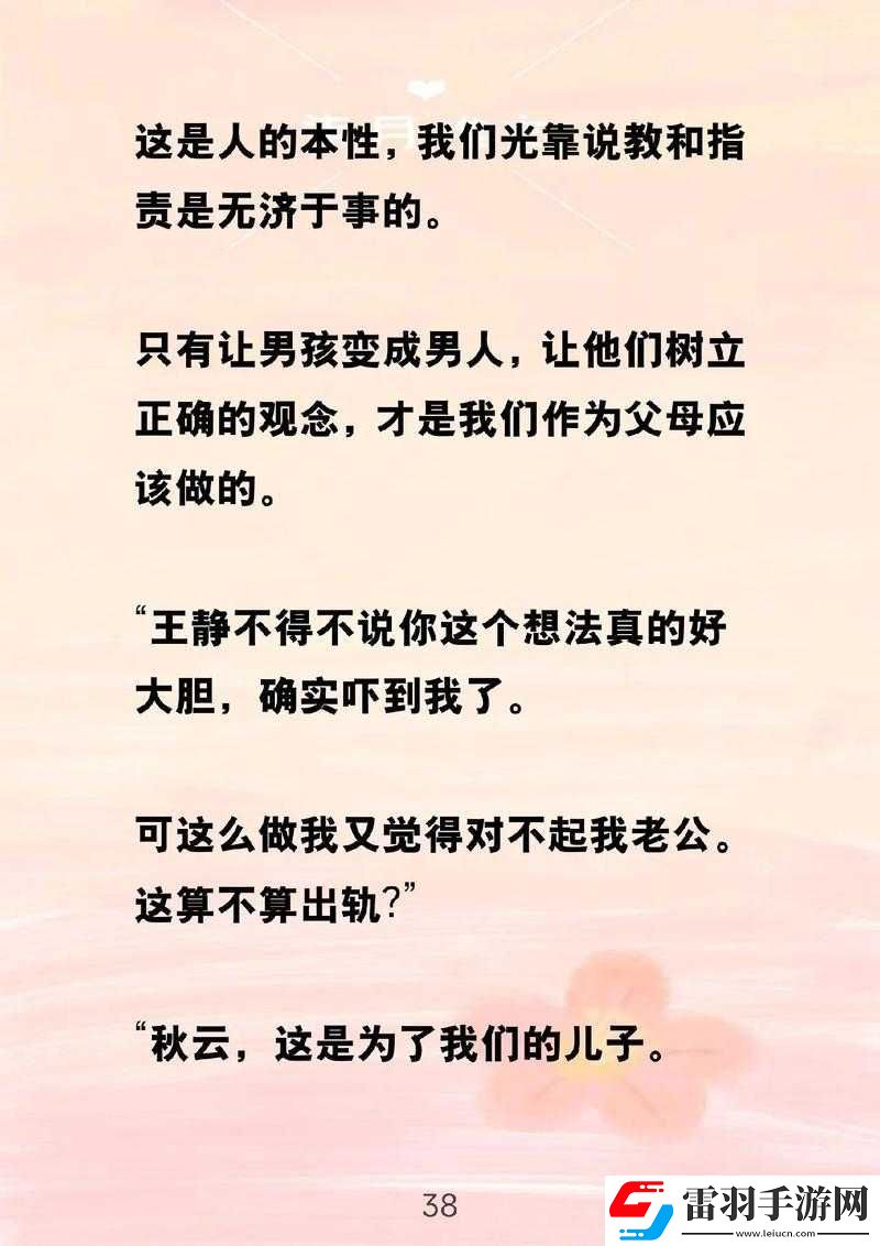 陪讀媽媽滅火事件最新進(jìn)展
