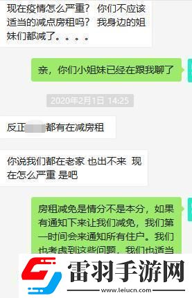 “小葵減免”時(shí)代