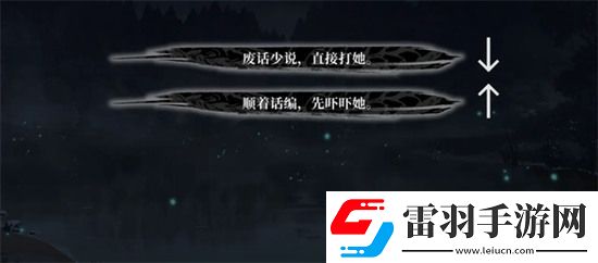 餓殍明末千里行三個好感度結(jié)局全解鎖方法