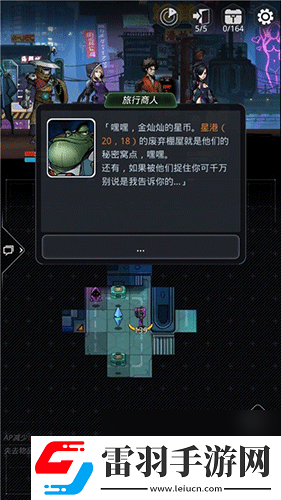 跨越星弧隨機(jī)事件有什么