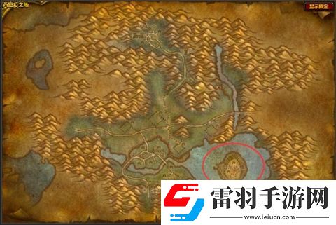 魔獸世界華麗瑟銀手斧圖紙怎么獲得