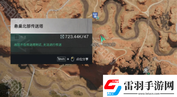 七日世界加長型制退器如何獲取