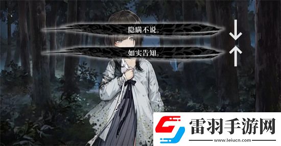 餓殍明末千里行三個好感度結(jié)局全解鎖方法