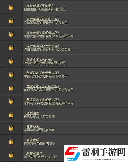 ***永遠(yuǎn)免費(fèi)的論壇