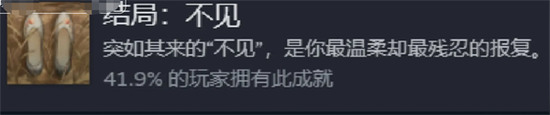 餓殍明末千里行三個好感度結(jié)局全解鎖方法