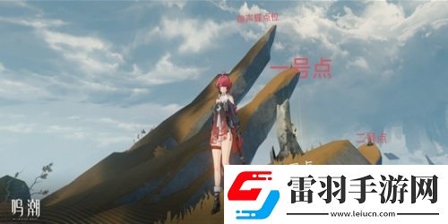 鳴潮荒石高地隱藏聲匣怎么獲得