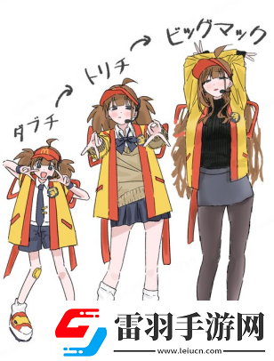 麥當(dāng)勞的二次元新形象