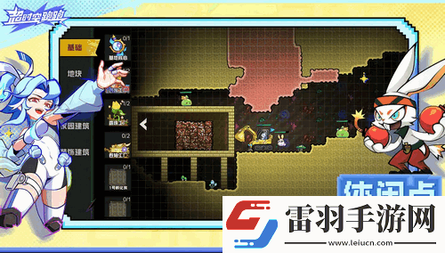 超時(shí)空跑跑戰(zhàn)斗技巧怎么用