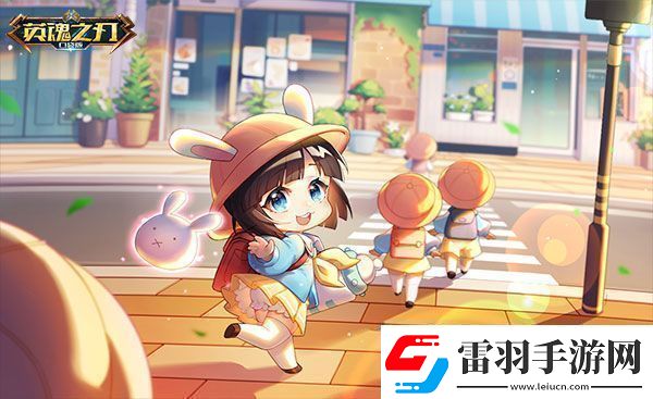 英魂之刃口袋版年度狂歡來臨