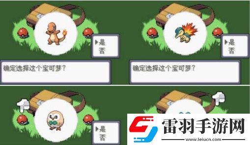 口袋妖怪究極綠寶石精靈分布進(jìn)化表