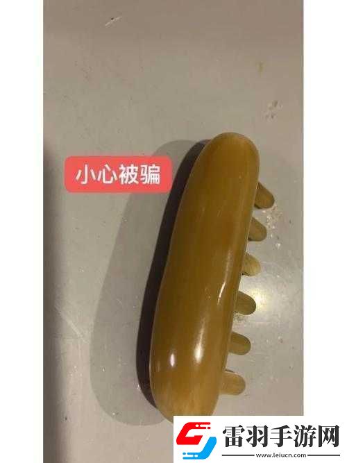 把珠子一個(gè)一個(gè)放進(jìn)來(lái)